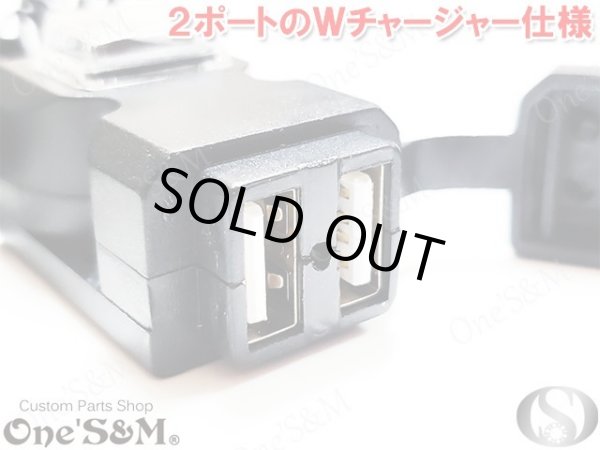 画像7: USB 電源キット USB 2ポート Wチャージャー (7)