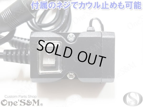 画像6: USB 電源キット USB 2ポート Wチャージャー (6)