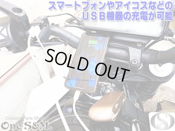 画像4: USB 電源キット USB 2ポート Wチャージャー (4)