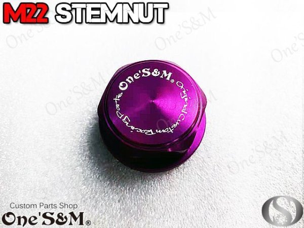 画像6: NEW ステアリングステムナット ＣＮＣ削出し ステムナット M22 P1.0 (6)