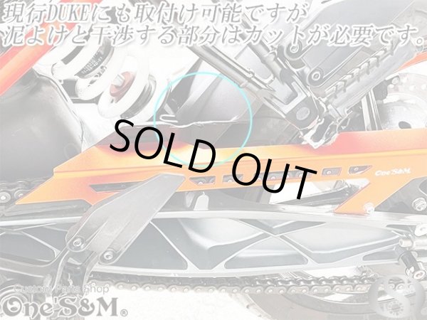 画像10: KTM DUKE アルミ チェーンカバー KTM 390DUKE 250DUKE 125DUKE (10)