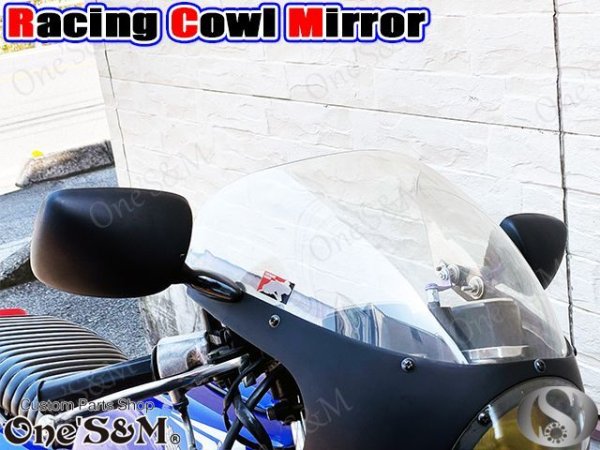 画像10: カフェミラー ロケットカウル カウル用 後方確認ミラー 左右セット (10)