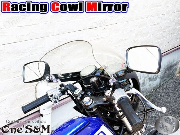 画像9: カフェミラー ロケットカウル カウル用 後方確認ミラー 左右セット (9)