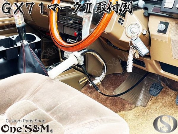 画像9: 車のバリューセットＳＰ アクセルコールマシーン Xホルダー黒VER (9)