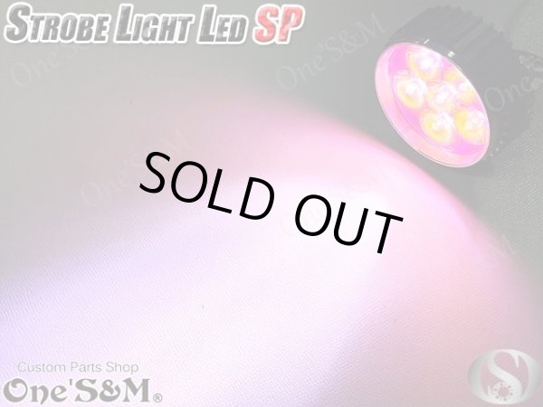 画像13: 送料無料 爆光ストロボＳＰ　LEDスポットライト LED フォグランプ ウイリーライト ストロボ 機能付き (13)