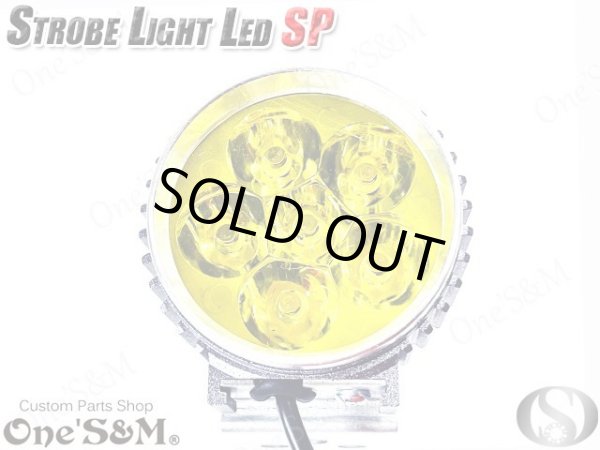 画像10: 送料無料 爆光ストロボＳＰ　LEDスポットライト LED フォグランプ ウイリーライト ストロボ 機能付き (10)