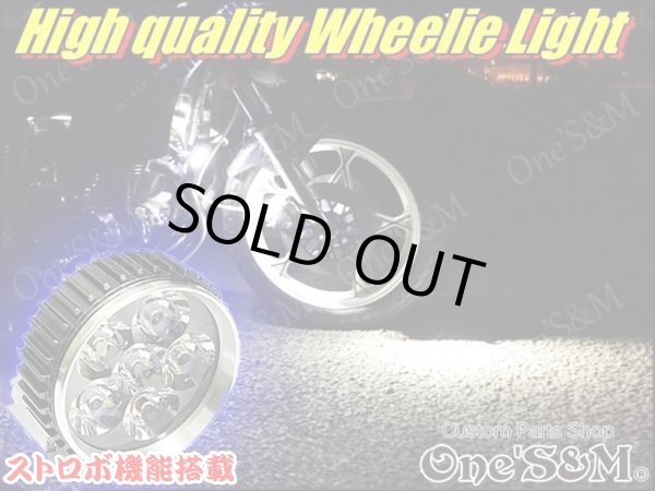 画像21: 送料無料 爆光ストロボＳＰ　LEDスポットライト LED フォグランプ ウイリーライト ストロボ 機能付き (21)