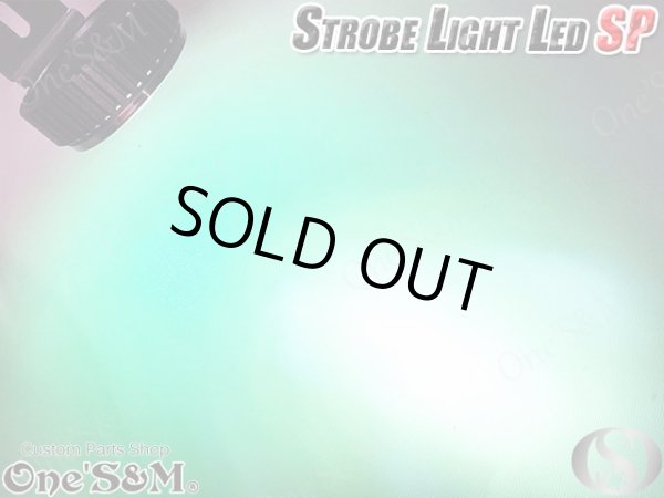 画像19: 送料無料 爆光ストロボＳＰ　LEDスポットライト LED フォグランプ ウイリーライト ストロボ 機能付き (19)