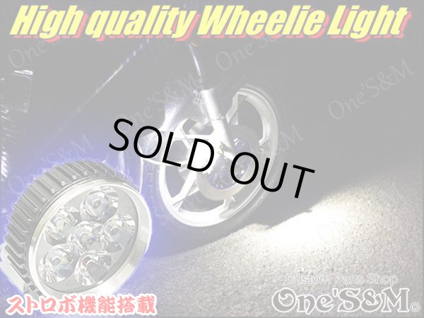 画像20: 送料無料 爆光ストロボＳＰ　LEDスポットライト LED フォグランプ ウイリーライト ストロボ 機能付き (20)