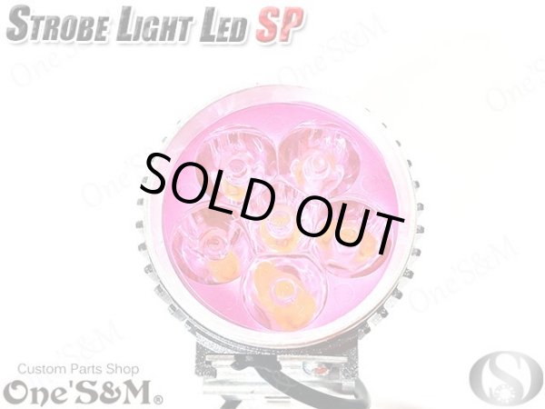 画像12: 送料無料 爆光ストロボＳＰ　LEDスポットライト LED フォグランプ ウイリーライト ストロボ 機能付き (12)