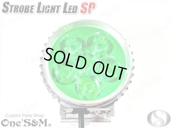 画像17: 送料無料 爆光ストロボＳＰ　LEDスポットライト LED フォグランプ ウイリーライト ストロボ 機能付き (17)