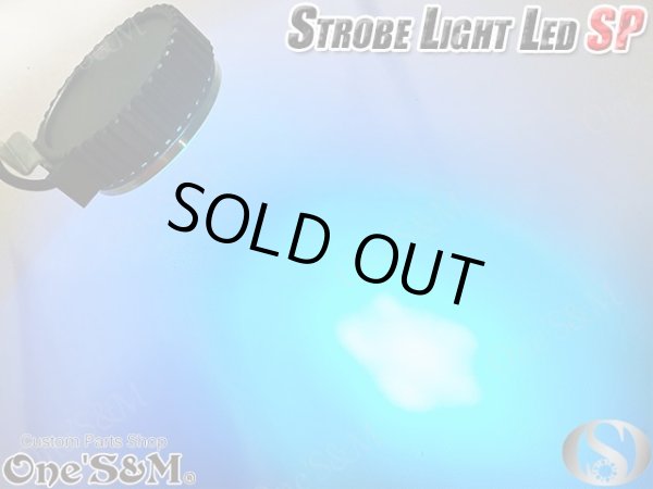 画像16: 送料無料 爆光ストロボＳＰ　LEDスポットライト LED フォグランプ ウイリーライト ストロボ 機能付き (16)
