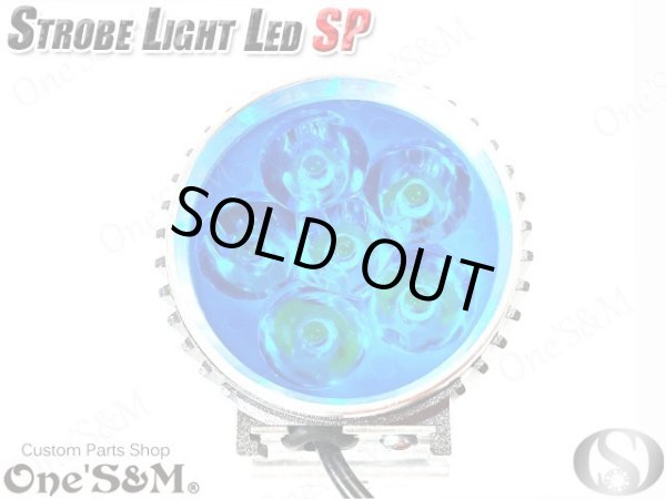 画像14: 送料無料 爆光ストロボＳＰ　LEDスポットライト LED フォグランプ ウイリーライト ストロボ 機能付き (14)
