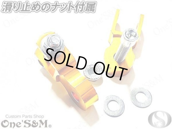 画像2: 48mm リアサスペンション ケツアゲキット　アウトレット特価 (2)