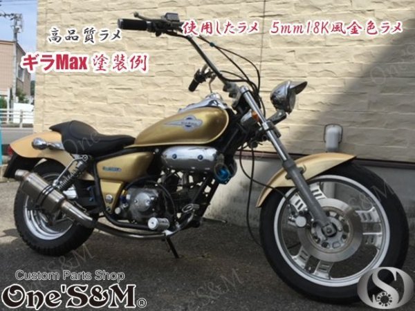 画像3: 【送料込み】最高級 50g 六角ラメフレーク 塗装 0.5mm カラー:24K風ゴールド (3)