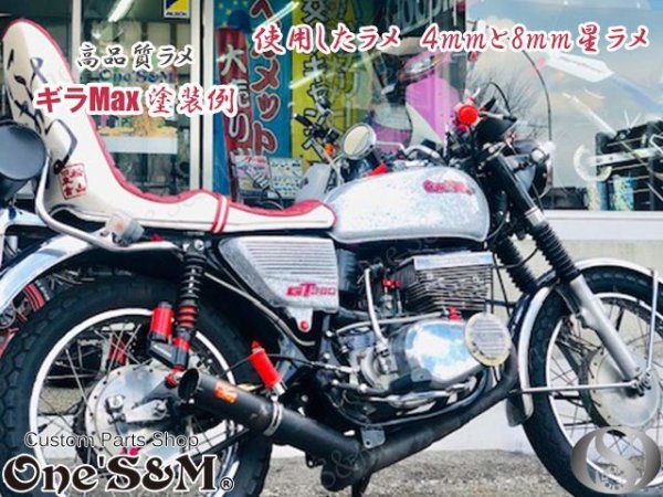 画像3: 【送料込み】高品質六角ラメ フレーク 50g 塗装 カラー:クリア (3)