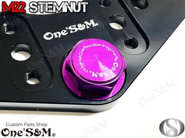 画像13: NEW ステアリングステムナット ＣＮＣ削出し ステムナット M22 P1.0 (13)