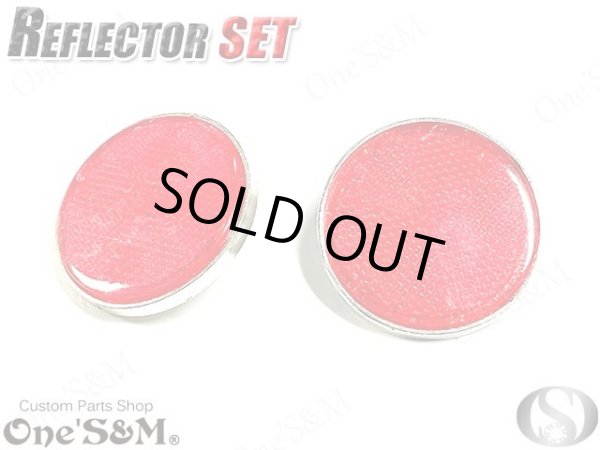 画像1: メッキ 丸型Type リフレクター 反射板　赤 (1)