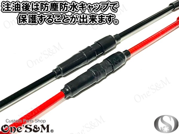 画像5: ワンズ製 オリジナル Xワイヤー2 アクセルワイヤー (5)