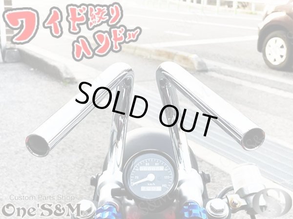 画像4: 送料込み 日本製 極！ ワイド絞りハン くるくるハン クルクルハンドル (4)