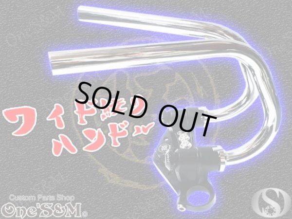 画像1: 送料込み 日本製 極！ ワイド絞りハン くるくるハン クルクルハンドル (1)