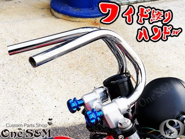 画像3: 送料込み 日本製 極! ワイド絞りハン くるくるハン クルクルハンドル (3)