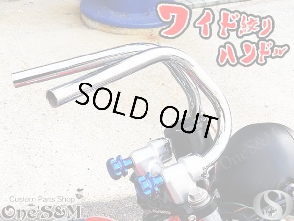 画像3: 送料込み 日本製 極！ ワイド絞りハン くるくるハン クルクルハンドル (3)