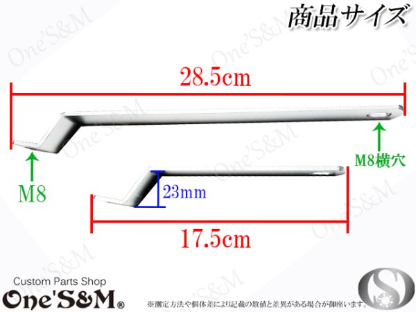 画像2: アルミ製 サイレンサーステー マフラーステー サイズ選択可能 (2)