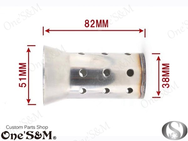 画像9: アウトレット 50.8φ マフラーサイレンサー エキパイ 対応 インナーサイレンサー インナーバッフル 消音器 (9)