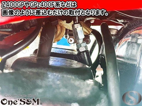 画像9: 対応車種要確認 ワンズのバリューセット6 軽スロSP GDVer. (9)