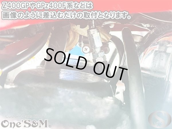 画像10: アウトレット 対応車種要確認 ワンズのバリューセット6 軽スロSP ブラックエディションVer. (10)