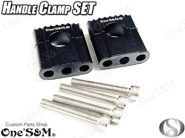 画像15: 高品質 アルミ製 ハンドル ＣＮＣハンドルクランプキットSP　３センチアップ (15)
