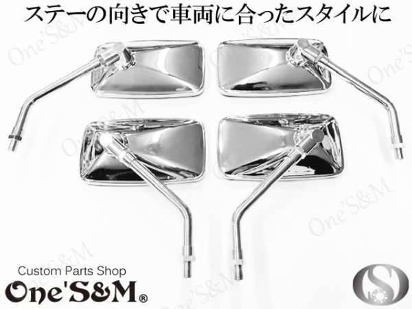 画像6: アウトレット CBタイプミラー 純正ルック ノーマルルック 左右Set 正ネジ10mm (6)