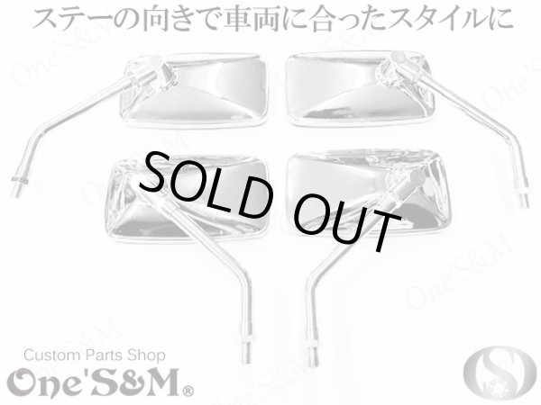 画像6: アウトレット CBタイプミラー 純正ルック ノーマルルック 左右Set 正ネジ10mm (6)