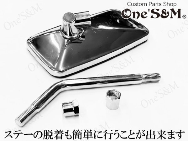 画像5: アウトレット CBタイプミラー 純正ルック ノーマルルック 左右Set 正ネジ10mm (5)