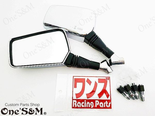 画像3: アウトレット スタンダード type ミラー 正ネジ10mm 正ネジ8mm ミラーアダプター付 (3)