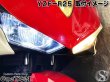 画像3: LEDヘッドライト球 LEDポジションバルブ YZF-R25 (3)