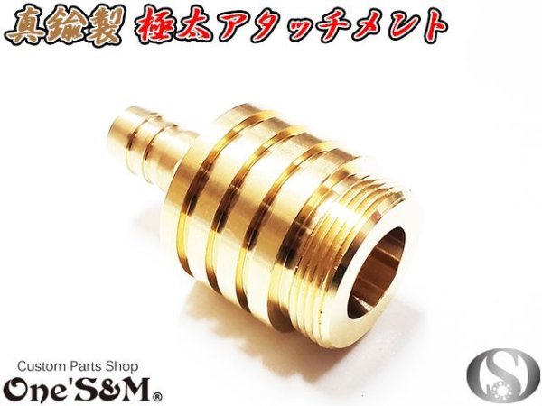 画像5: ブリーザーホース取出し用オイルキャップ 4段フィン仕様 アタッチメント133 (5)