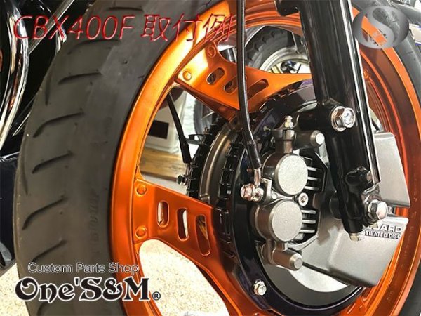 画像12: カラーブレーキメッシュホース ブレーキホース ブラック 長さ選択可能 (12)