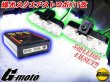 画像1: G-moto製 爆光！ スクエアストロボKIT改  スクエアストロボシステム ストロボLED 白 (ホワイト) (1)