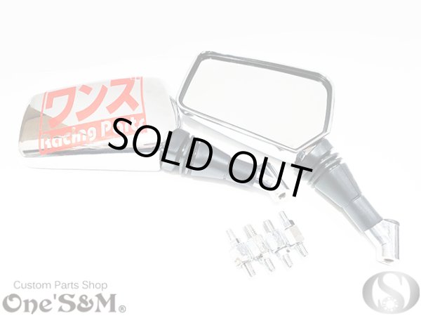 画像2: アウトレット スタンダード type ミラー 正ネジ10mm 正ネジ8mm ミラーアダプター付 (2)