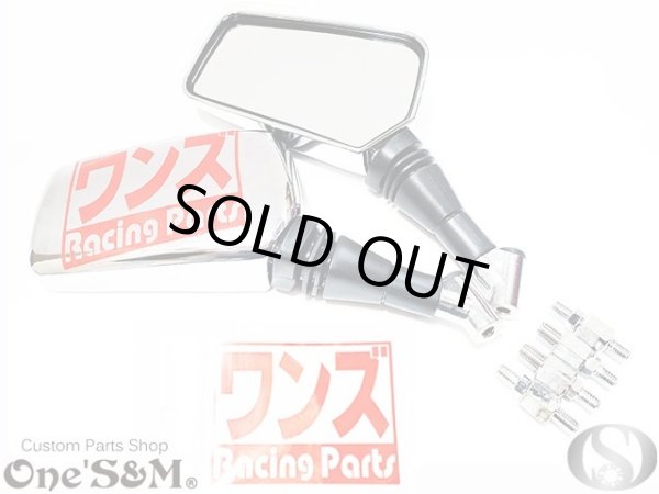 画像1: アウトレット スタンダード type ミラー 正ネジ10mm 正ネジ8mm ミラーアダプター付 (1)