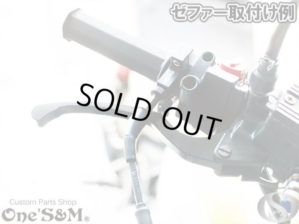 画像14: カワサキ車対応 最高級 アルミ削り出し CNC ビレット ブレーキレバー アルマイト ニッシンブレーキマスター対応 (14)