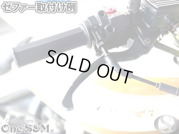画像13: カワサキ車対応 最高級 アルミ削り出し CNC ビレット ブレーキレバー アルマイト ニッシンブレーキマスター対応 (13)