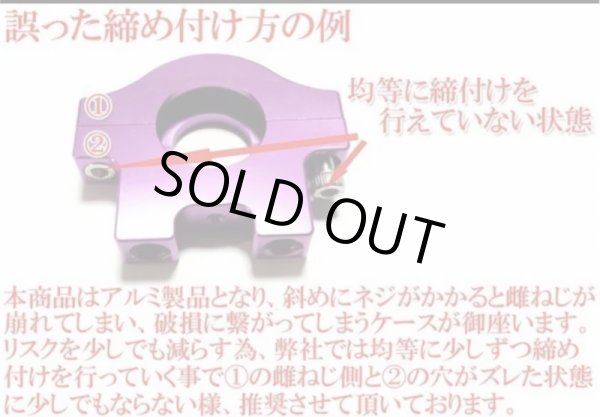 画像8: RZ250 4L3 RZ350 4UO TZR125 XS250用 １年保証 Xホルダー５　5年保証 軽スロSP ブラックエディション お得なSet (8)