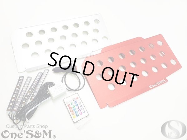 画像1: ワンズ製 オリジナル スポコンプレート シガーソケット電源 LEDスポコンKit フットレスト 足乗せ台 足置き (1)