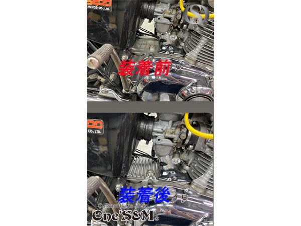 画像7: GS400 GS425用 アルミ削り出し エンジン クランクフィンカバー (7)