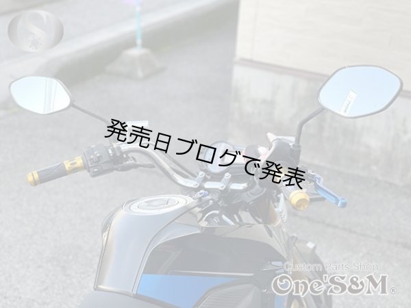 画像16: 単車用 ワンズハン アップVer 最高級クロームメッキ (16)