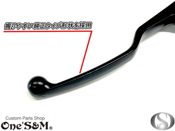 画像17: 軽ッチPro ヤマハ スズキ カワサキ車用 新桔梗ver アウトレット (17)