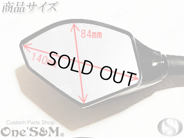 画像3: アウトレット SSウインカー内蔵ミラー フルカウルミラー ミラーウィンカー (3)